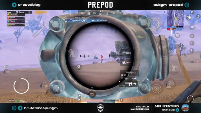 Road to PMPL ARABIA MVP | HIGHLIGHTS PUBG MOBILE | BRUTE FORCE смотреть онлайн