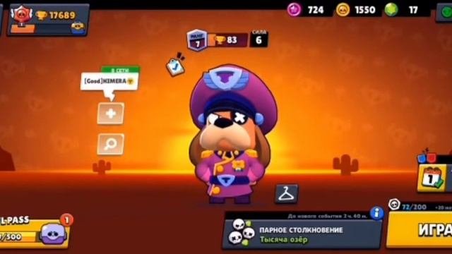 Я получил сразу 2 уникальных иконки в БРАВЛ СТАРС смотреть онлайн