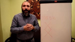 Руна Ингуз. Обзор, Значение и Толкование Руны Ингуз