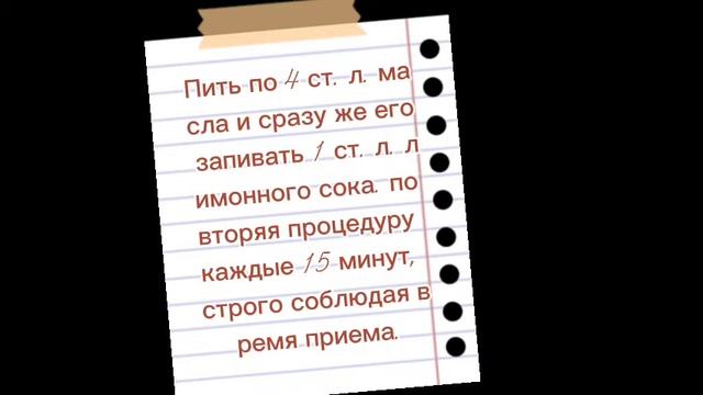 Желчекаменная Болезнь смотреть онлайн