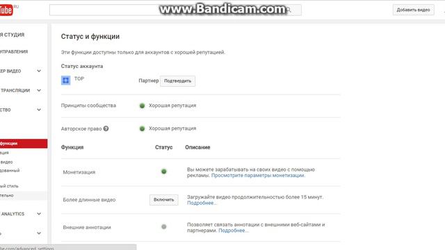 Как сделать значок на видео???(Ответ тут!)2016.