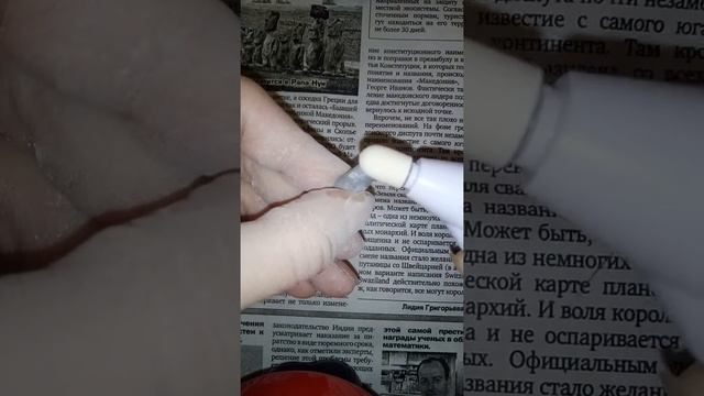 Пробная обработка своими руками:) смотреть онлайн