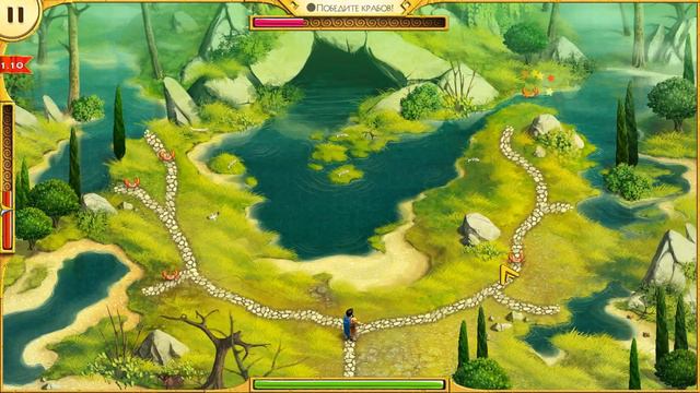 12 Labours of Hercules миссия 10 (Золото) часть 6 (прохождение) смотреть онлайн
