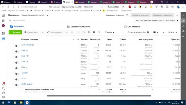 Simplesleep смотреть онлайн