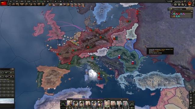 КОММУНИЗМ В ГЕРМАНИИ в HOI4 №2 смотреть онлайн