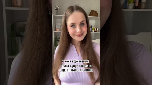 Как испортить макияж для глубоко и близко-посаженных глаз смотреть онлайн