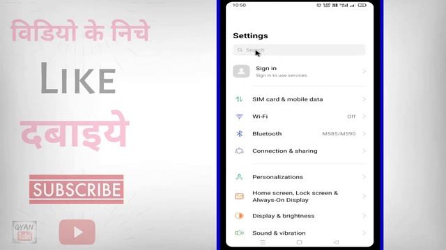 Mobile Se Navigation Button Kaise Hataye ? how to Remove home and back button on screen смотреть онлайн
