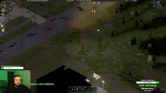 Удачливый курьер в Project Zomboid | Нарезка стрима смотреть онлайн