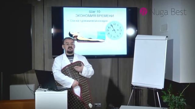 Полезные свойства турманиевой накидки MHP100 от Нуга Бест. Доктор Голод смотреть онлайн