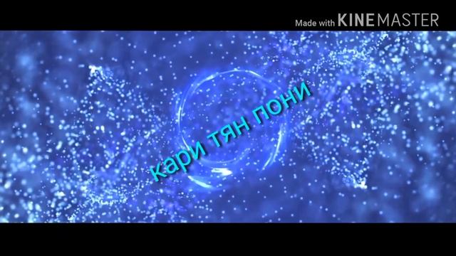 Интро моёго канала читать бистро описание смотреть онлайн