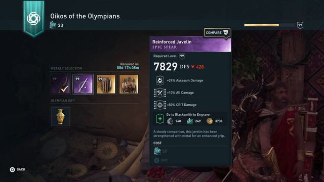 Weekly reset New contracts New gear!!!! Assassin creed Odyssey смотреть онлайн
