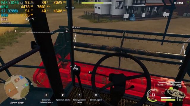 Test #6 RTX 3070 + i7 9700K в 4 играх на Ультра Настройках при 1080p смотреть онлайн