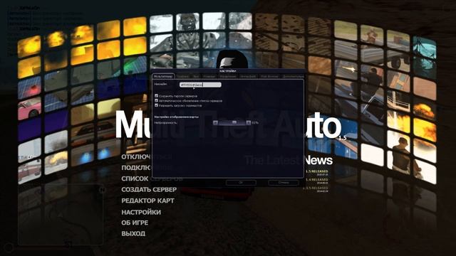 Как навсегда изменить цвет Вашего ника в игре на примере MTA SA CCDplanet смотреть онлайн