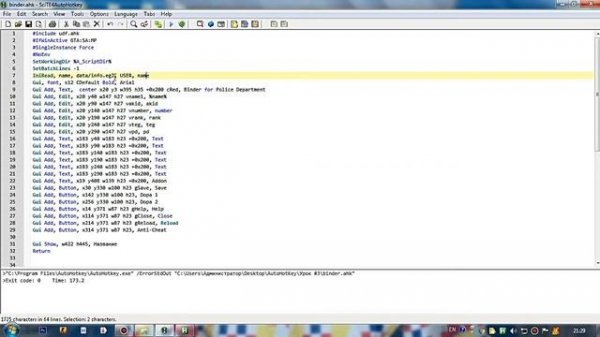 [AHK] Изучаем язык программирования AutoHotKey | Пишем скрипт для SAMP/MTA #3 [Сохранение данных].