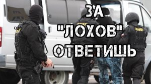 Разводилы пенсионеров и ветеранов ВОВ Оперативная съёмка  Работает СОБР