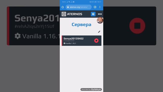 Как создать свой сервер смотреть онлайн