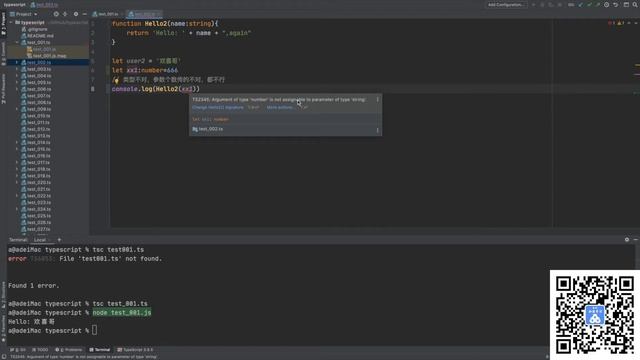 01 JavaScript vs TypeScript смотреть онлайн
