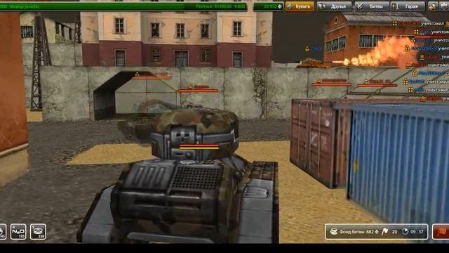 Танки онлайн часть первая началоо смотреть онлайн