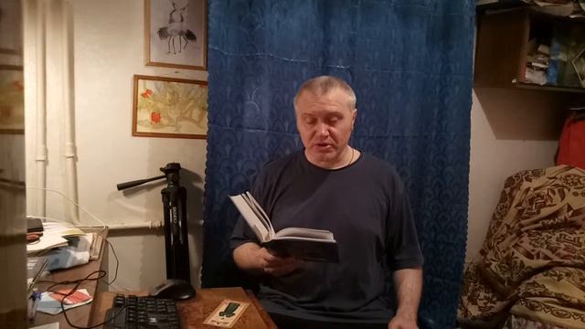 Глава 2. 25. Как спасти души свои от вечной погибели.