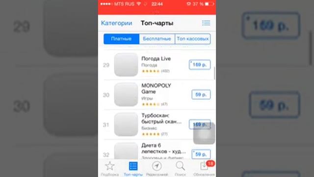 Как скачать платные приложение бесплатно смотреть онлайн