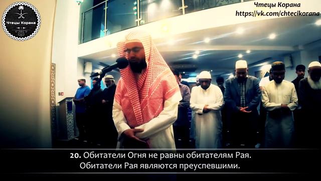 Неужели они не размещают над Кораном?или же их сердцах замки .сура 47 аят 24 читец Абу Бакр аш-Шатр смотреть онлайн