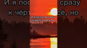 Текст песни- Почему так больно?