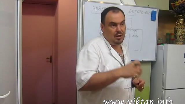 Деньги и Богатство. смотреть онлайн