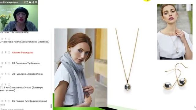 Весенние краски Орифлейм. смотреть онлайн