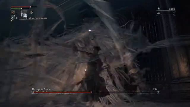 Bloodborne Викарий Амелия смотреть онлайн