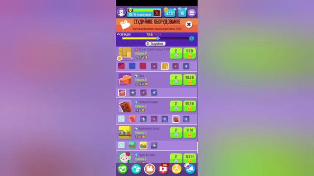 ИГРА БЕЗ ЗВУКА#1 | ИГРАЕМ И ВСЕ ХЫ) смотреть онлайн
