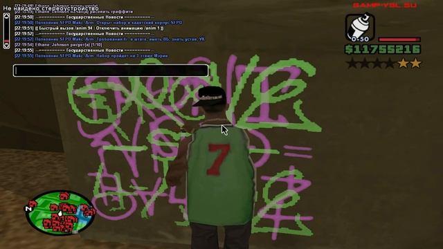 Samp-Ysl.  Рп отыгровка.