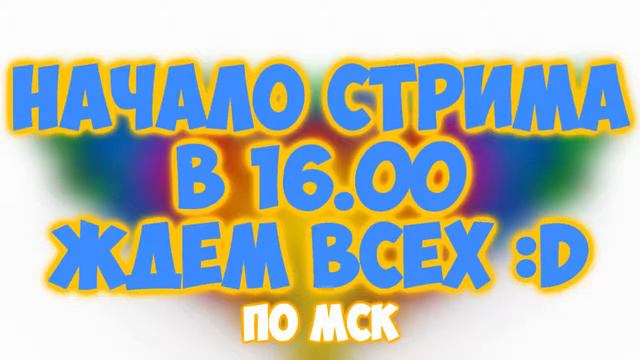 У моего друга Stream скачать без смс и регистрации :D смотреть онлайн