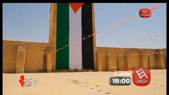 القيروان عاداتها و تقاليدها ..و ماكلتنا الكفتاجي القروي الزمني..إستناونا في ماكلتنا الإثنين 18:00 смотреть онлайн