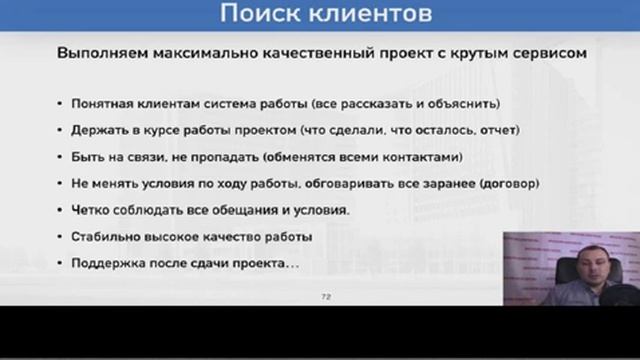 Обманщики Архикад мастер.   Archicad-master.ru