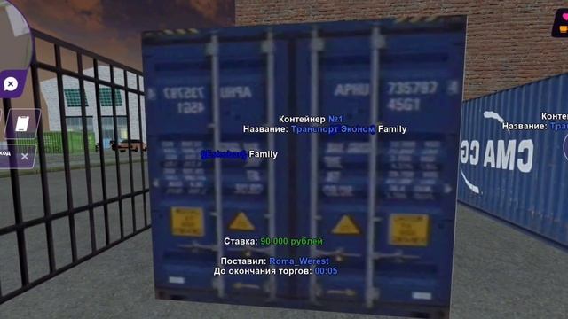 ОТКРЫТИЕ КОНТЕЙНЕРОВ #13! ОТКРЫЛ 2 КОНТА!! ОКУП!! НА МАТРЕШКА РП! смотреть онлайн