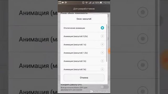Технологические тенденции