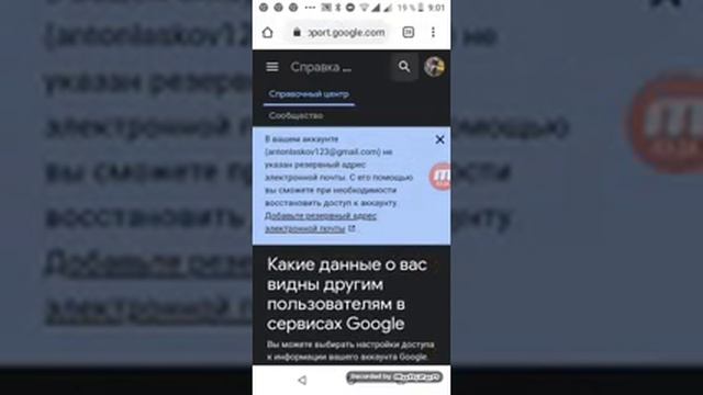 Мини лайфхак для своего канала смотреть онлайн