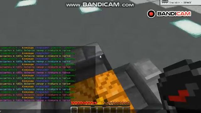 майнкрафт сетка класс смотреть онлайн