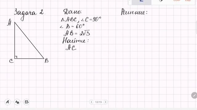 Таблица значений синуса, косинуса, тангенса и котангенса. смотреть онлайн