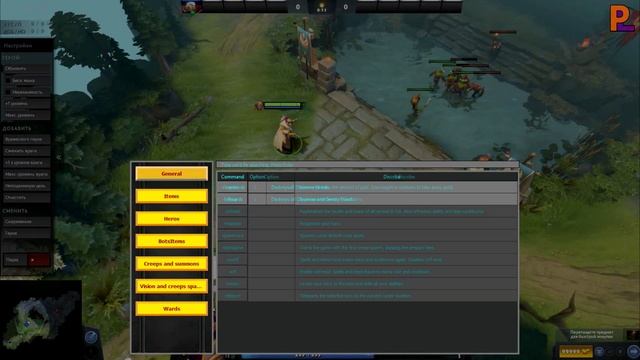 Создал Overlay-Приложение Для Dota 2 Или Почему Программирование Это Магия XXI Века смотреть онлайн