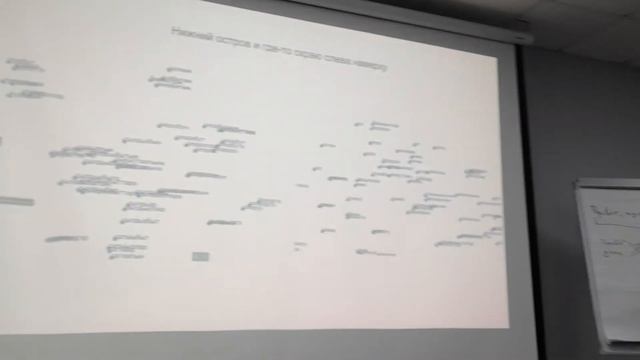 Как мы заставили машину понимать якутский язык 03. Второй фрагмент выступления Бугаева. смотреть онлайн