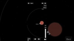 spaceflight simulator полет на Марс и обратно