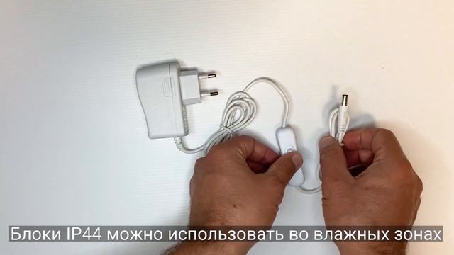 Подбираем блок питания для светодиодной ленты 12 В смотреть онлайн