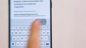 Новый Galaxy. С чего начать? | #Galaxy Гид