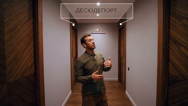 Обзор квартиры 180 м2. Современный стиль. Кухня-гостиная, прихожая, 3 спальни, санузлы, гардеробные смотреть онлайн