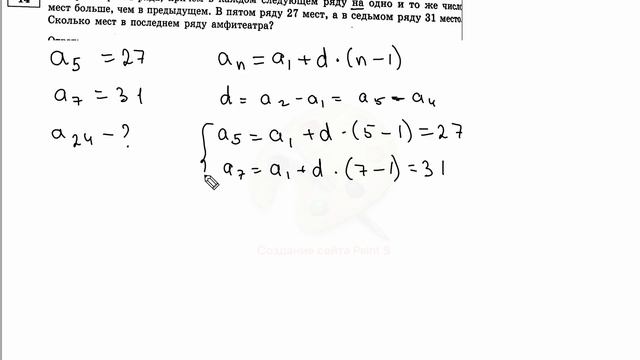 Решение задания №14 варианта 1 из ОГЭ по математике Ященко 36 вариантов ФИПИ 2023 Ответы ГДЗ смотреть онлайн