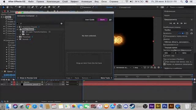КРАСИВОЕ ИНТРО СВОИМИ РУКАМИ!!! Adobe After Effects смотреть онлайн