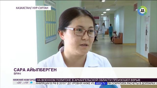 Лето 2019 года стало одним из самых жарких в Казахстане за 10 лет смотреть онлайн