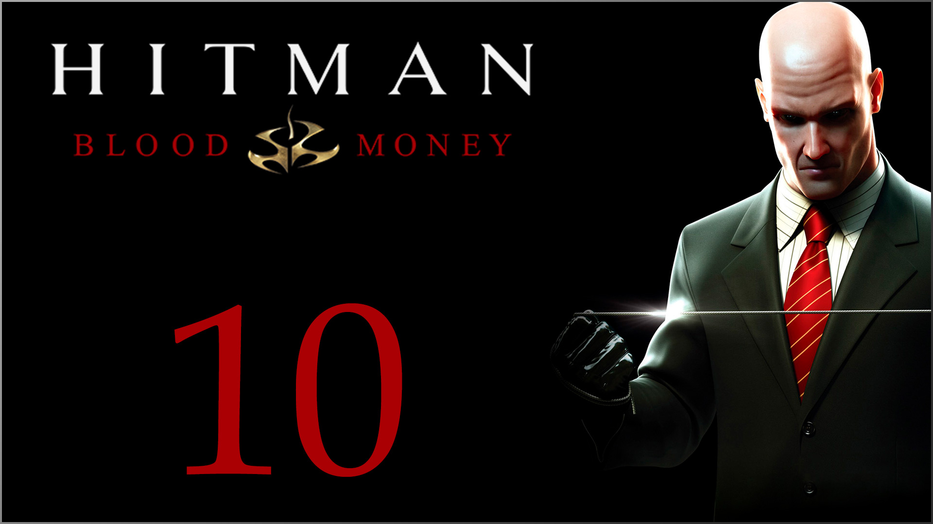 Hitman: Blood Money - Карточный домик - Прохождение игры на русском [#10] | PC (2019 г.)