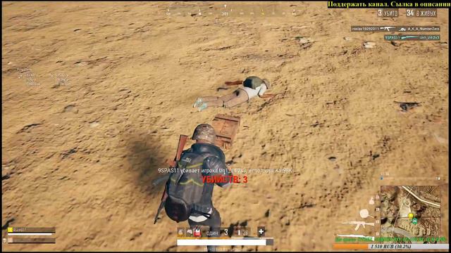 PUBG LITE. ИГРАЮ НЕ СПЕША. ЗАТО ОПА НЕ ГОРИТ. смотреть онлайн